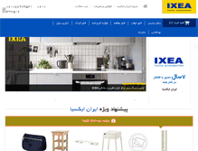Tablet Screenshot of iranixea.com